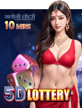 5D Lottery 10 Minutes Game