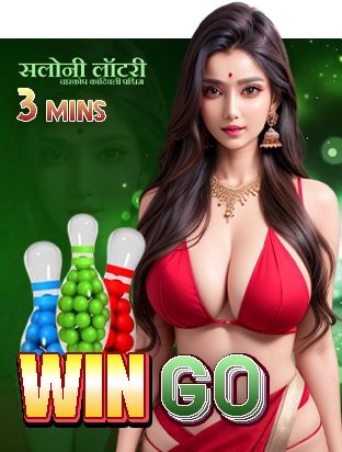 Wingo 3 Minutes Game