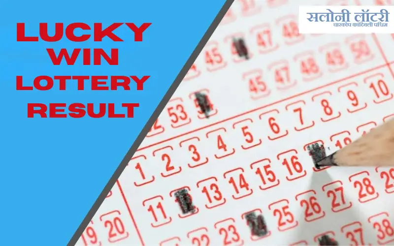 Lucky Win Lottery Result