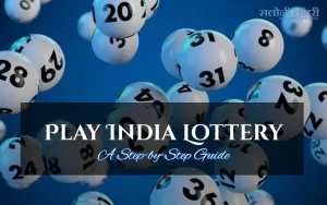 play india lottery