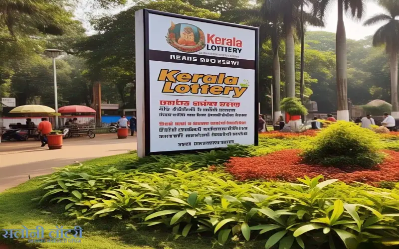 Kerala Lottery