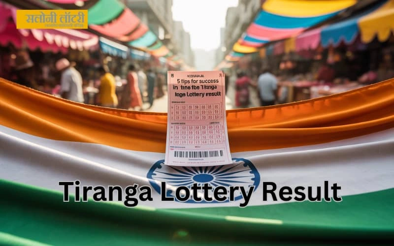 tiranga lottery result