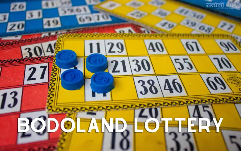 bodoland lottery