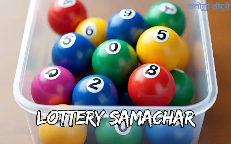 lottery samachar