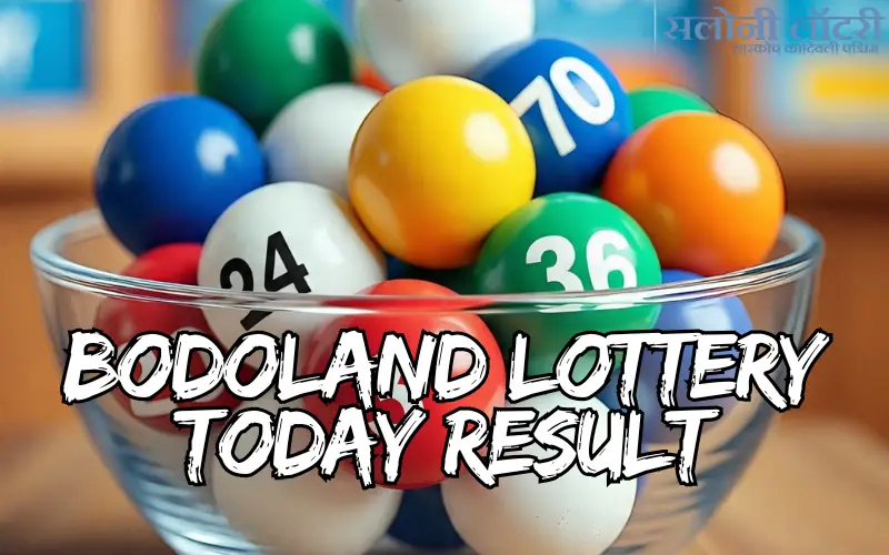 bodoland lottery today result