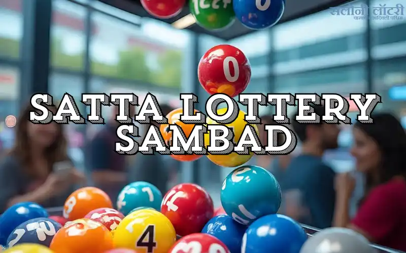 satta lottery sambad